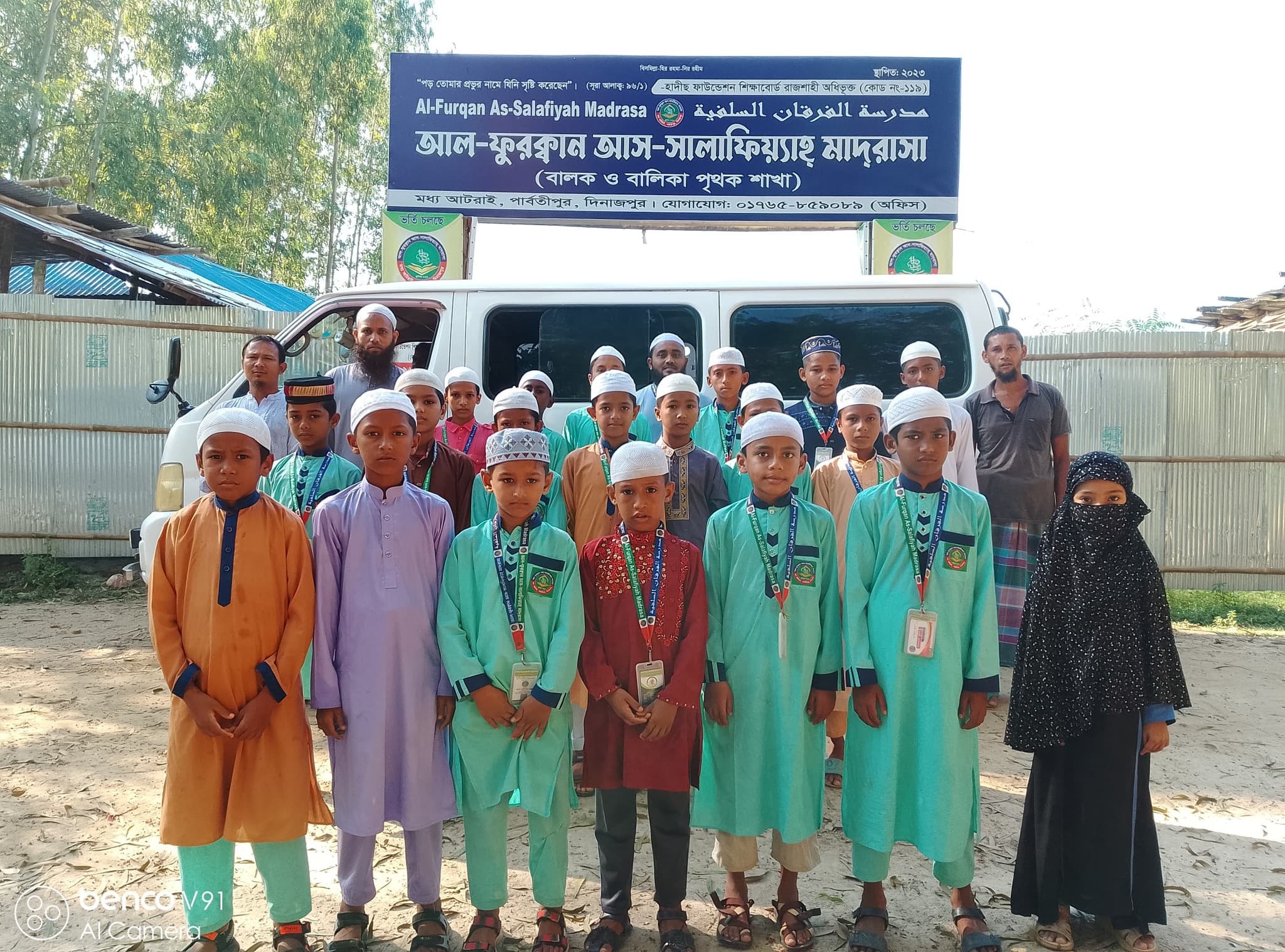 মাদ্রাসা ক্যাম্পাস 2