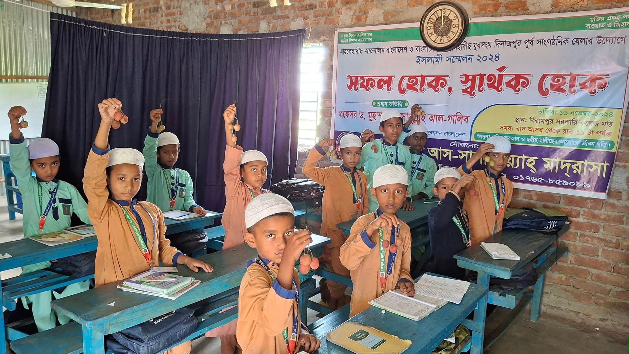 মাদ্রাসা ক্যাম্পাস 3