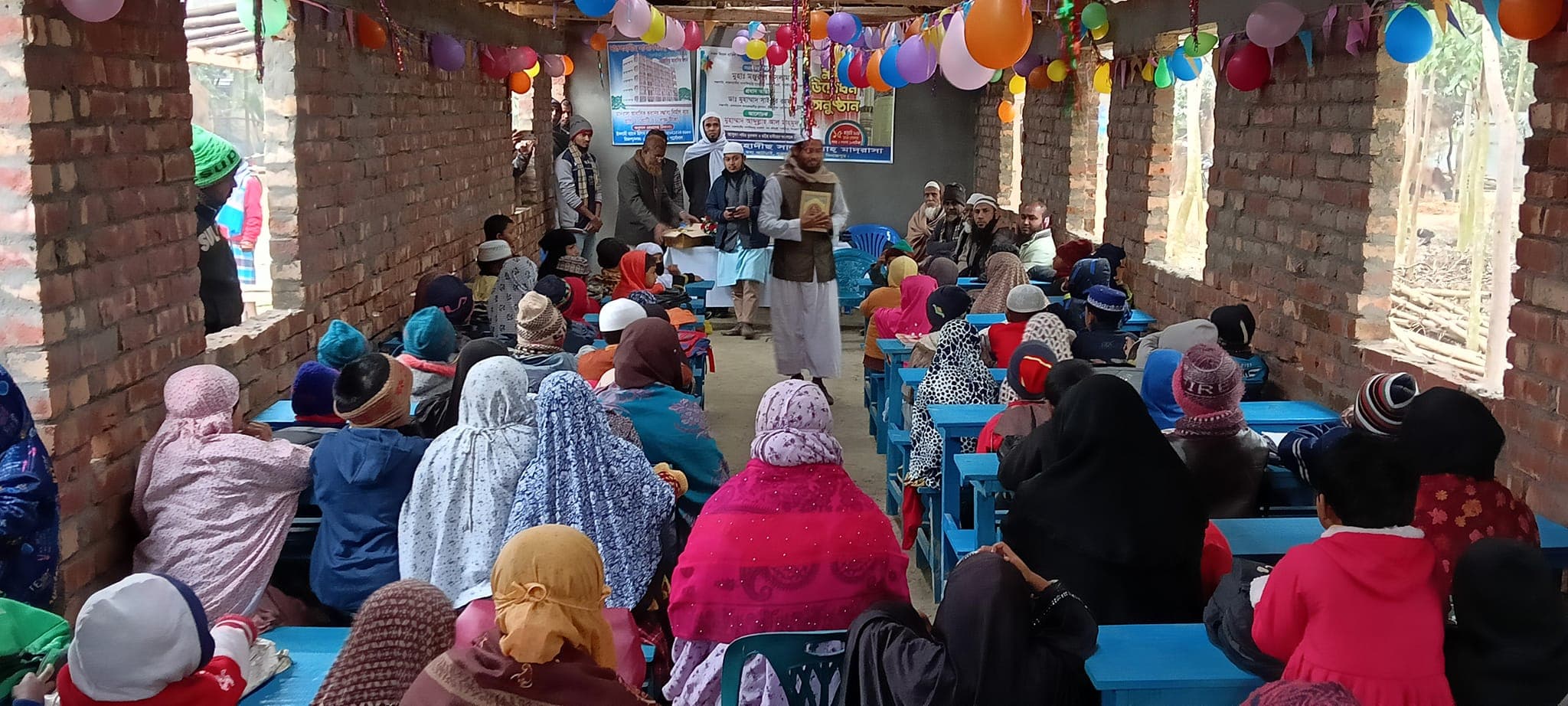 শিক্ষার্থীদের বার্ষিক সমাবেশ